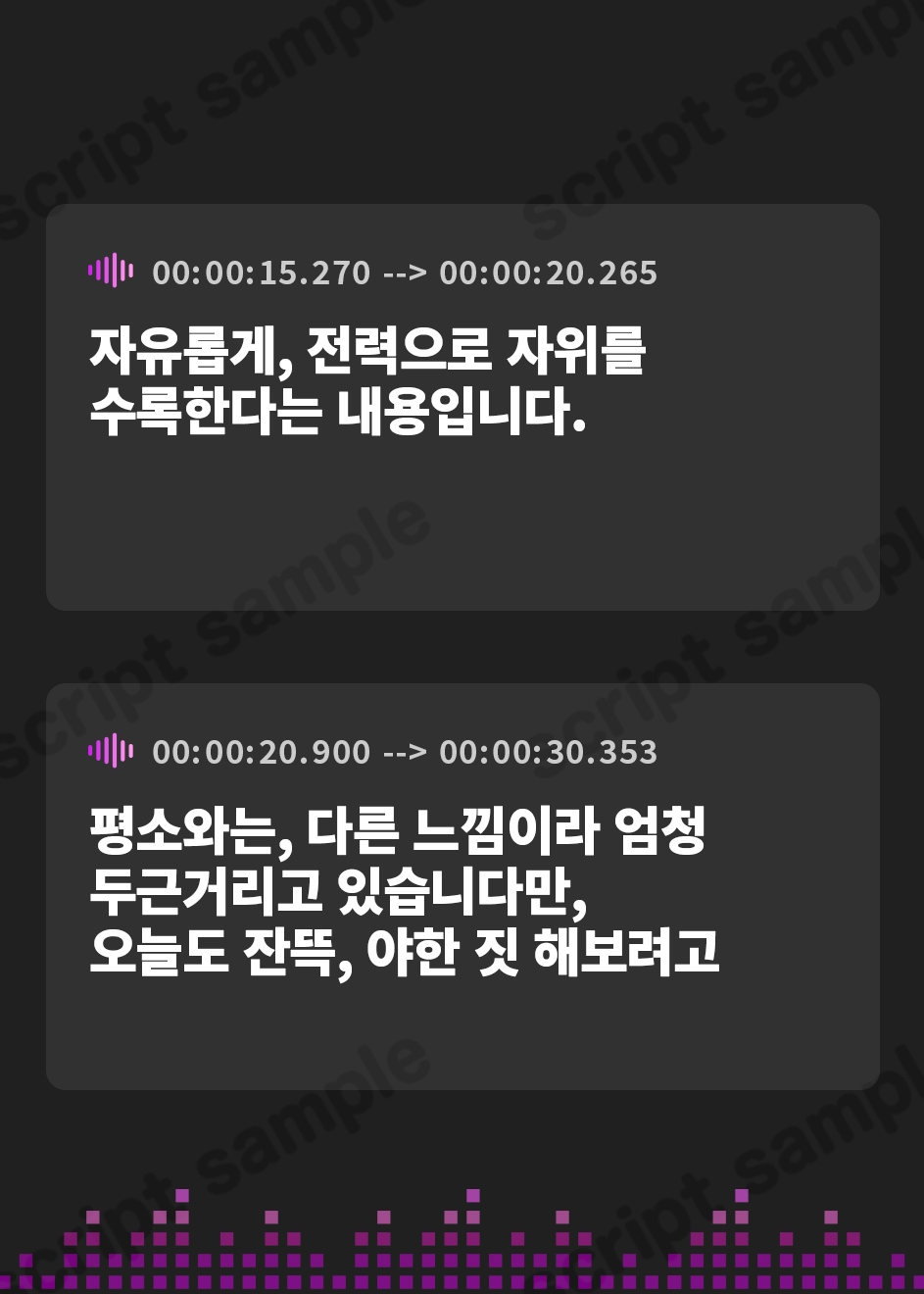 【韓国語版】✨オナニー実演✨THE FIRST TRACK✨神崎ゆら。✨