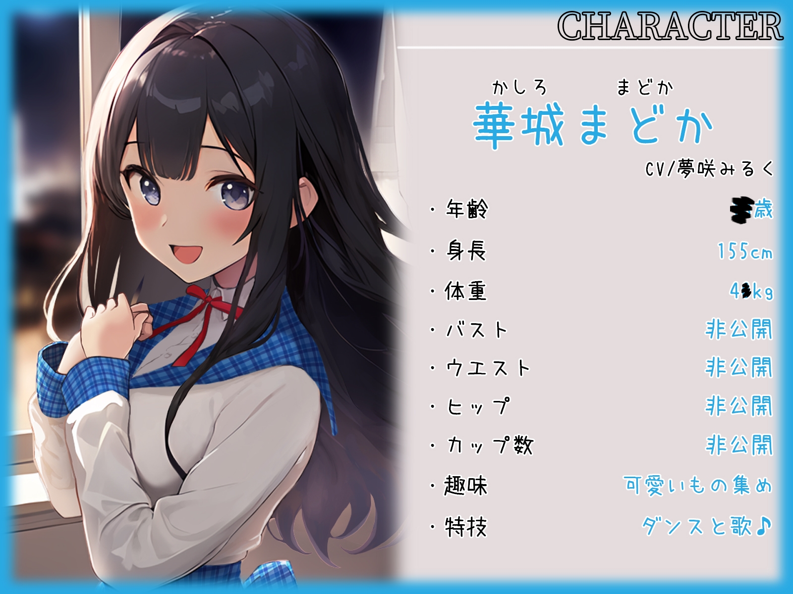 【期間限定220円】超清楚売りアイドルの汚チン媚び裏枕営業～生中出しありの全身ぺろぺろご奉仕～