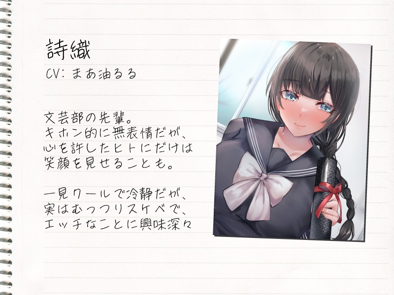 卒業式後の思い出づくり クールなフリしたドスケベ巨乳の先輩と