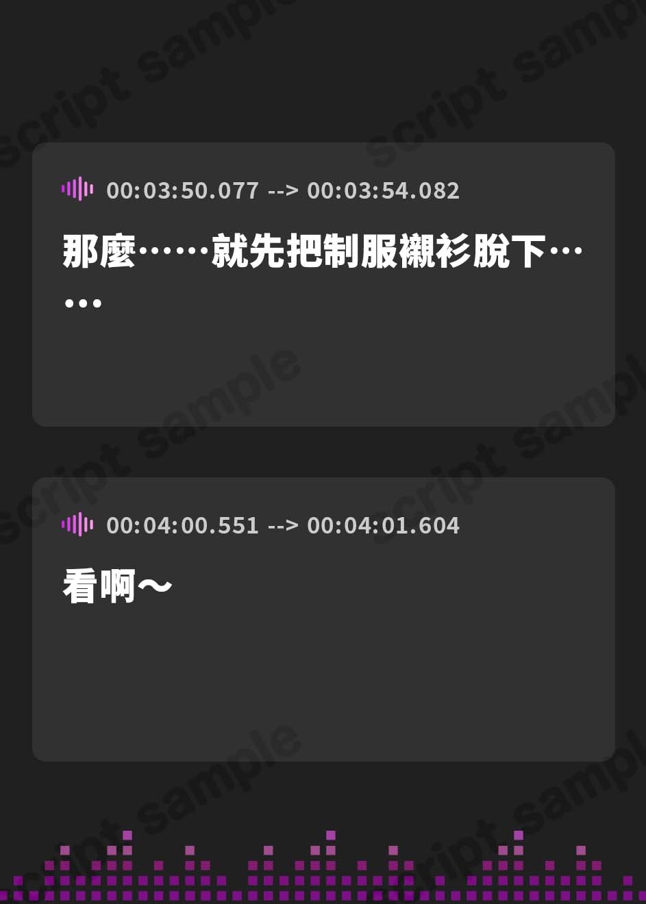 【繁体中文版】【期間限定90%オフ】傷心のボクをデカ乳で煽ってくる後輩とわからせ合いセックス勝負!(KU100マイク収録作品)