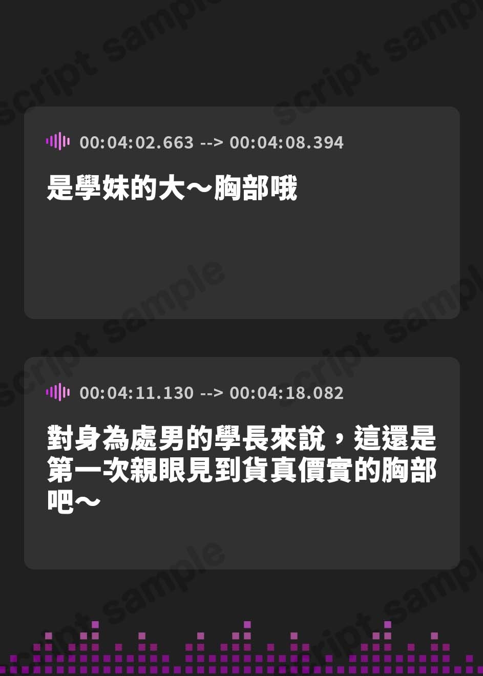 【繁体中文版】【期間限定90%オフ】傷心のボクをデカ乳で煽ってくる後輩とわからせ合いセックス勝負!(KU100マイク収録作品)