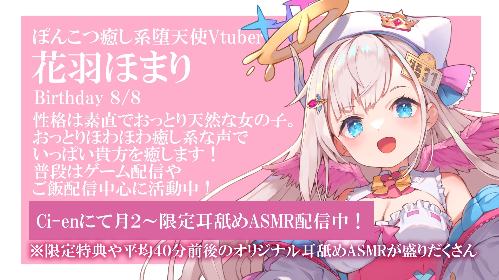 【激しめ高速両耳舐め】敏感になるまで調教してあげるね?～敏感になる調教してあげますね?～【CV花羽ほまり】