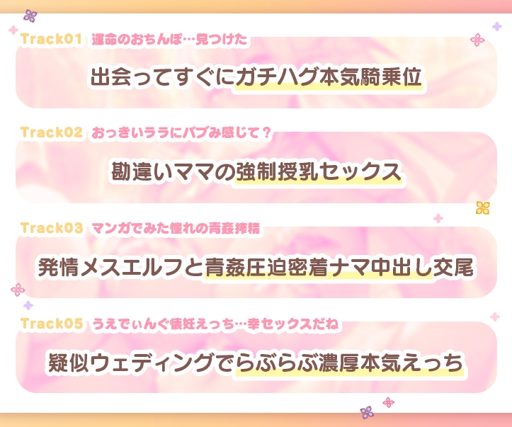 JKエルフの異世界妊活～長身むちむちダークエルフの甘々力づく搾精～