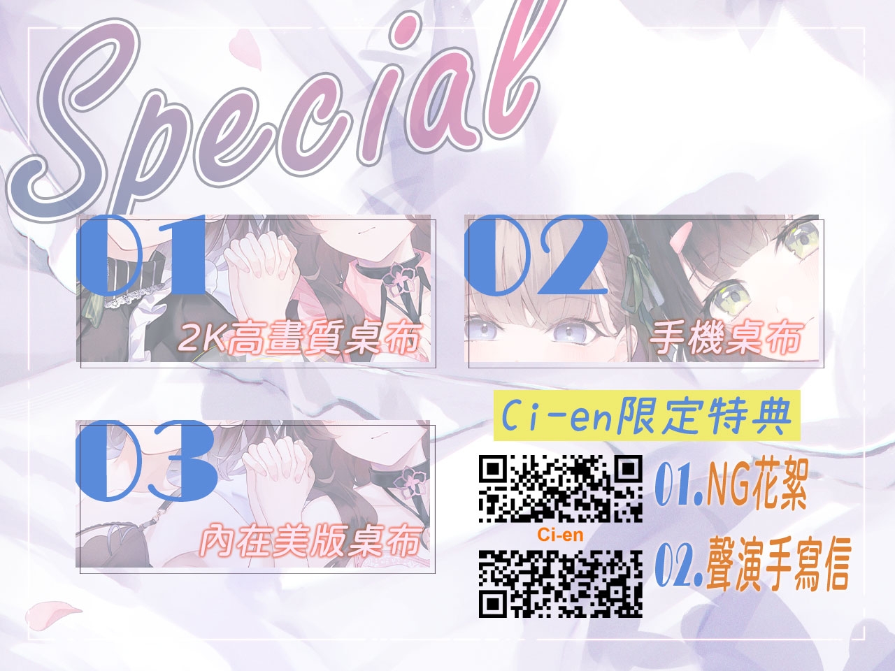 【KU100/雙人服侍】讓女僕依鵑&梟琴同心協力侍奉您♪【中文音聲】