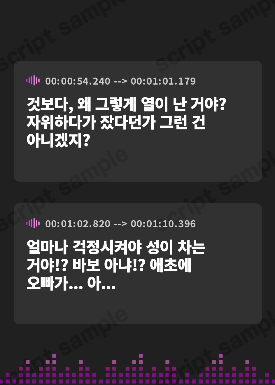 【韓国語版】ナマイキ盛りの妹を心配させすぎて怒られながらもタップリ介抱してもらったある日の看病日誌