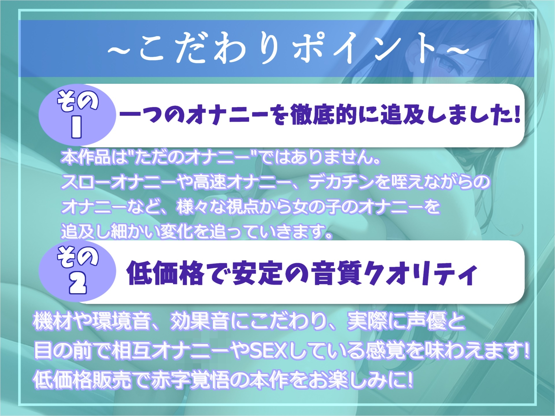 【✨期間限定198円✨】オホ声✨アンアン...ハァハァ...う"う"う"う"..イグイグゥ~ 喘ぎ声七変化✨男性経験のない10代真正処女ロリ娘の全力おもらしオナニー