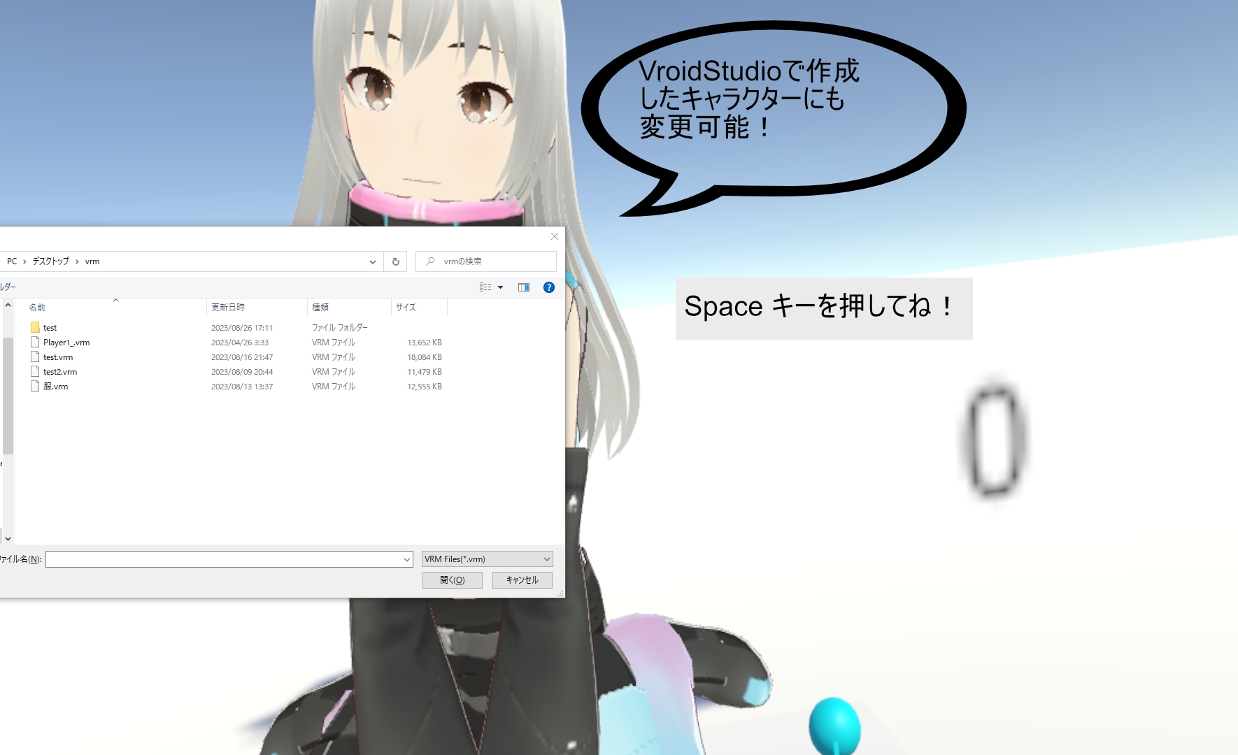 VR腹筋ゲーム