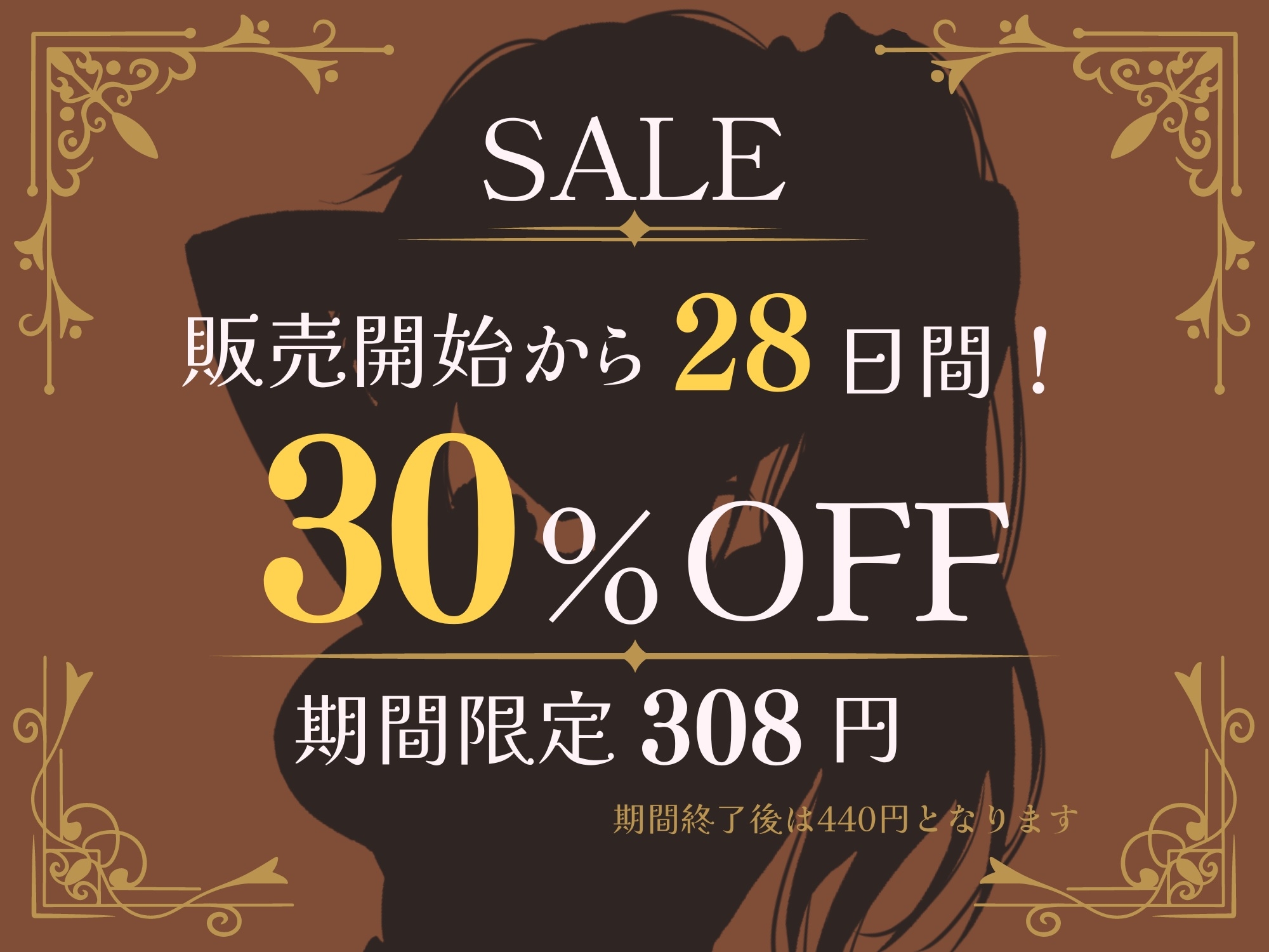 【期間限定308円】一途で健気な後輩彼女はあなたの心と体を癒したい ～田舎彼女と甘い夏のひと時～【ASMR/炭酸綿棒/氷のカラカラ】【KU100】
