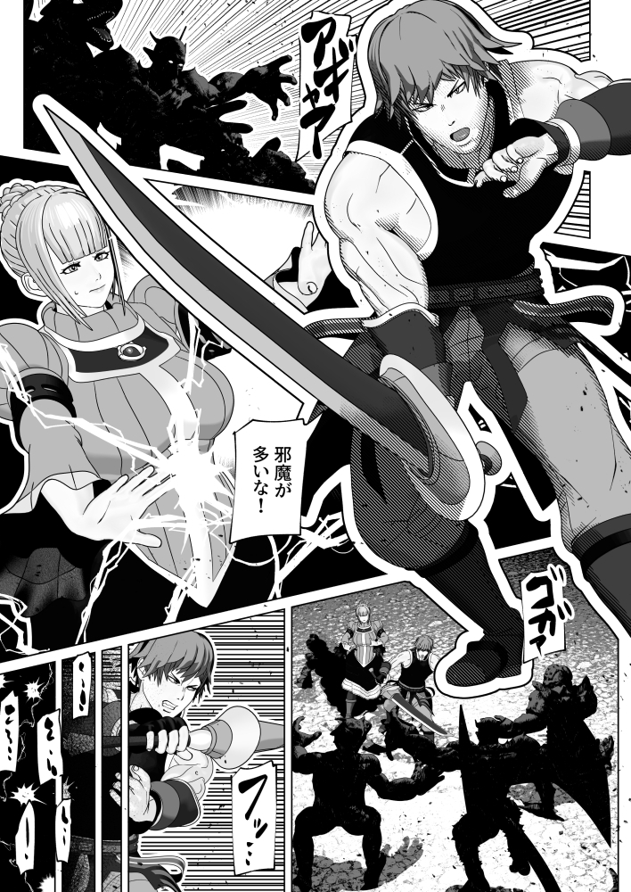 従順淑女はふたなりド痴女