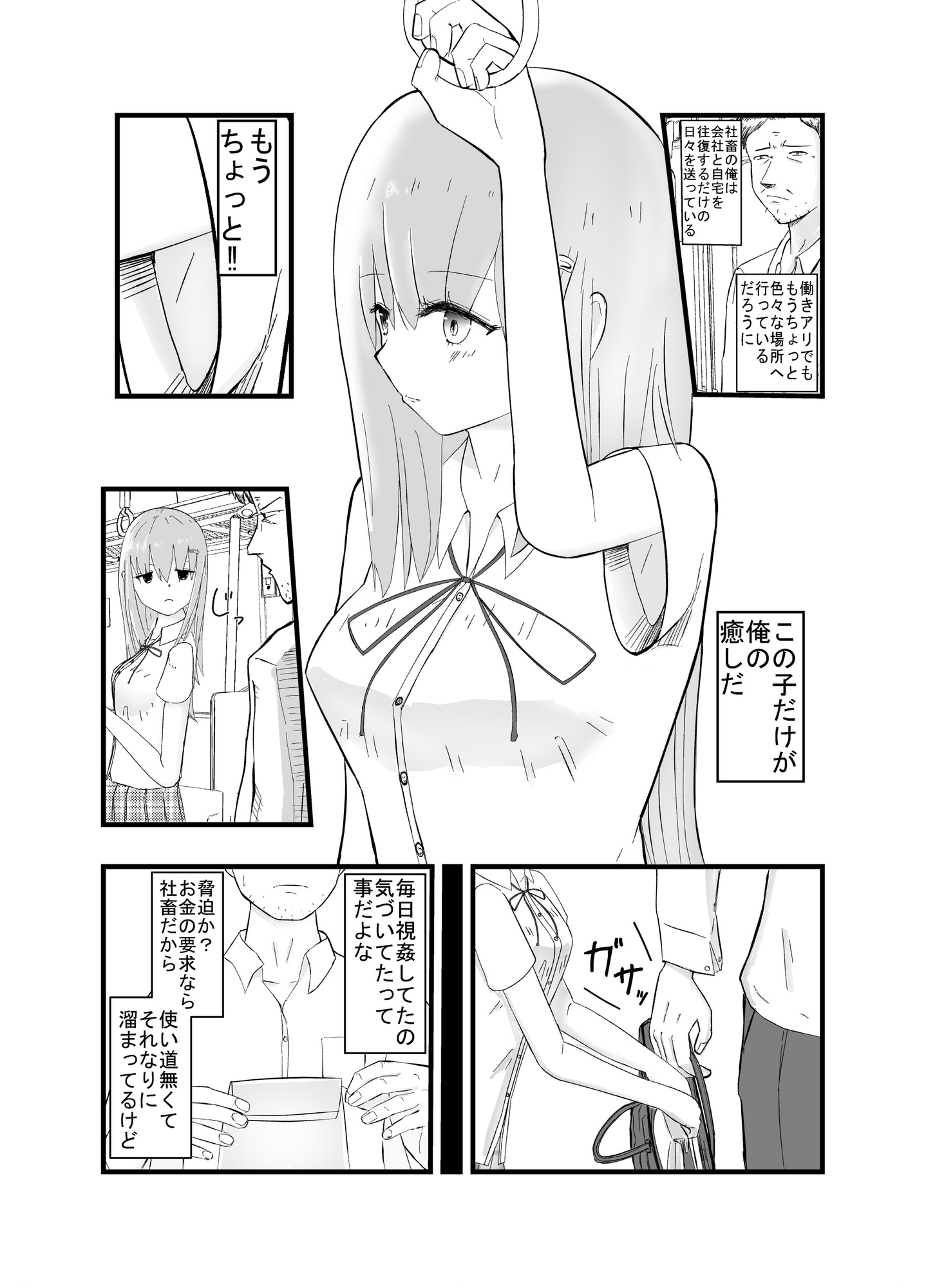 JKバイブレーション