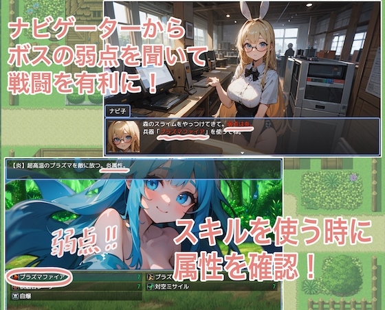 エッチしまくり異世界侵略