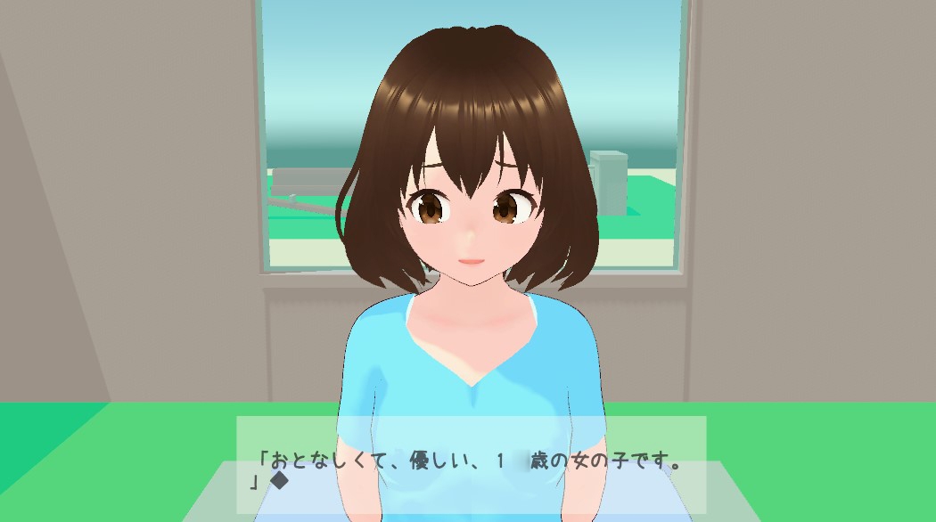 このはプロジェクトVer1.12