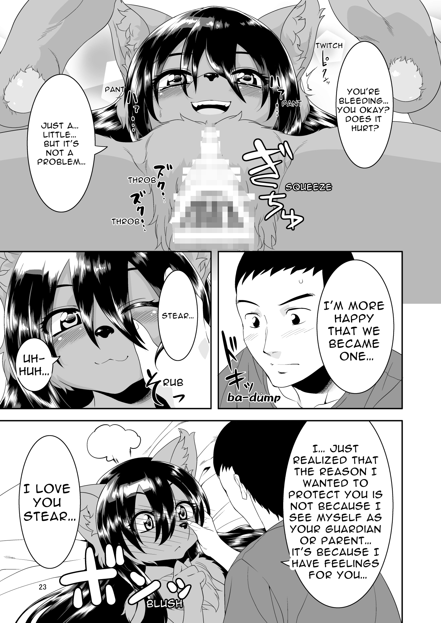 【英語版】公園のバガテル