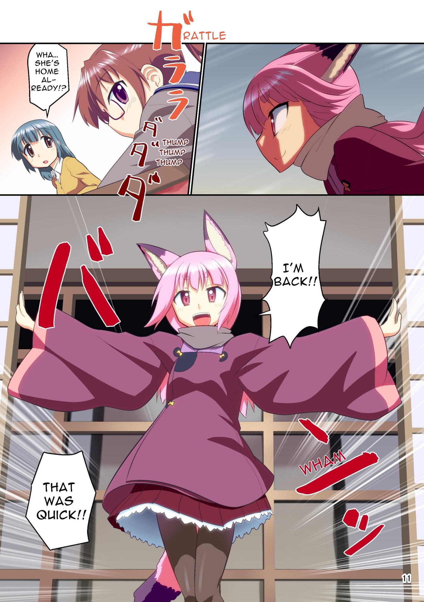 【英語版】ぼっち神様とおた少女3