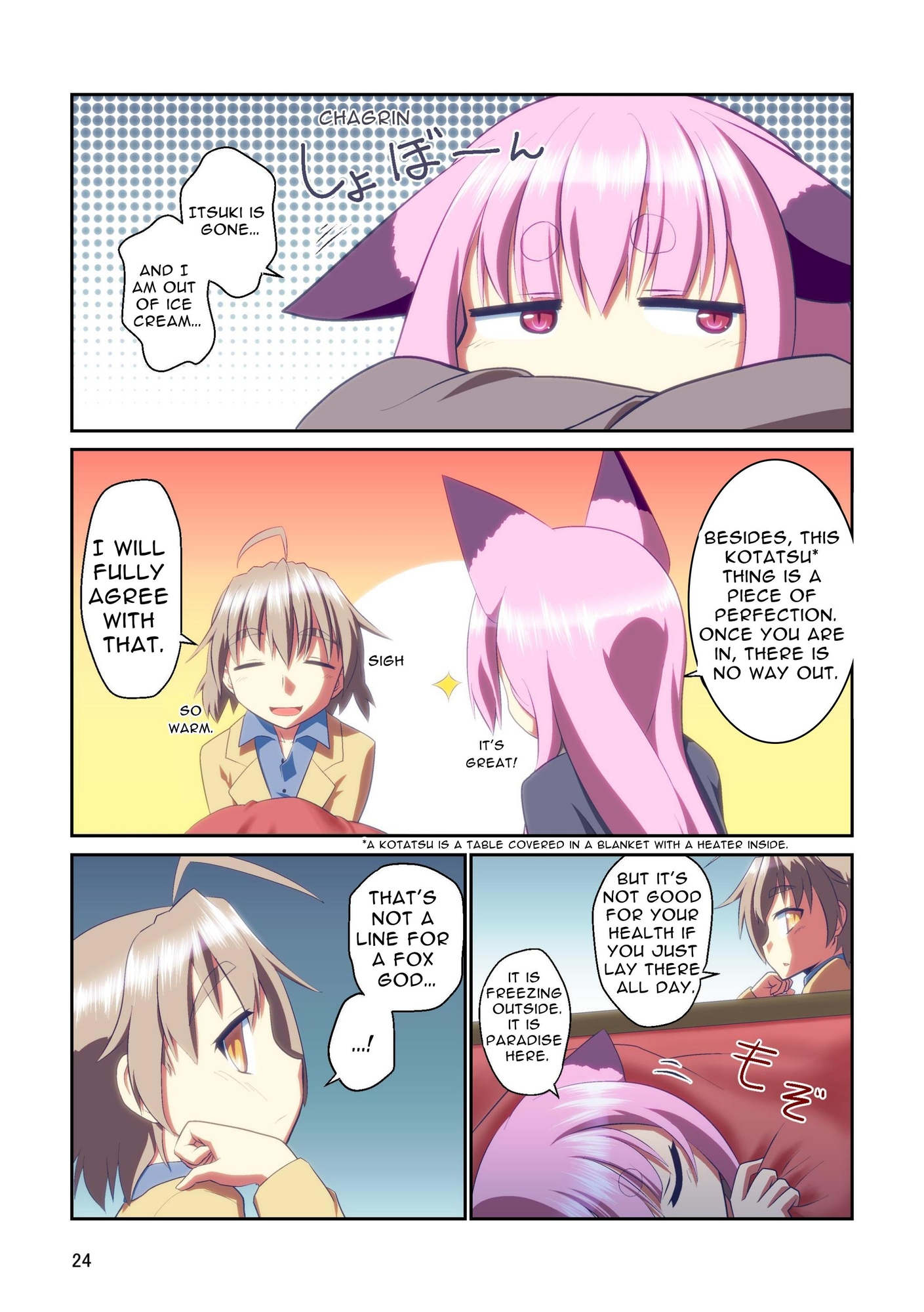 【英語版】ぼっち神様とおた少女3