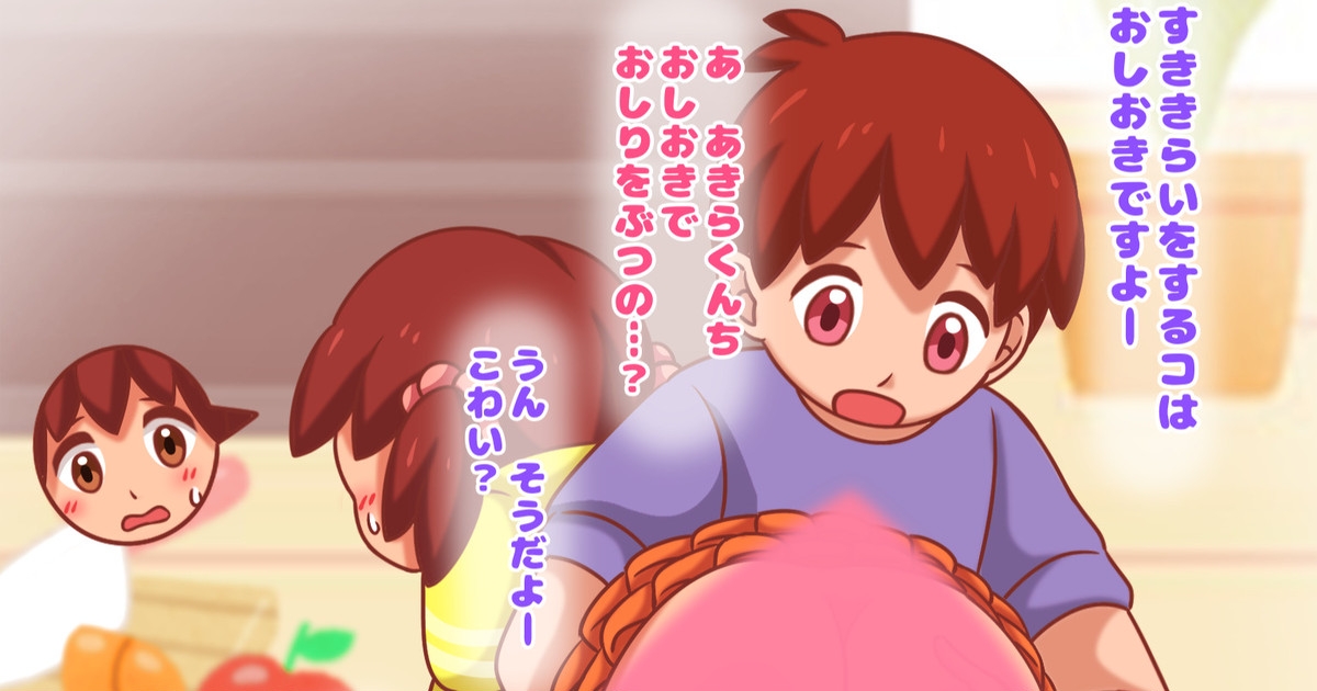 2023/06 FANBOXスパンキングイラストまとめ(FANBOX spanking Illustlations)