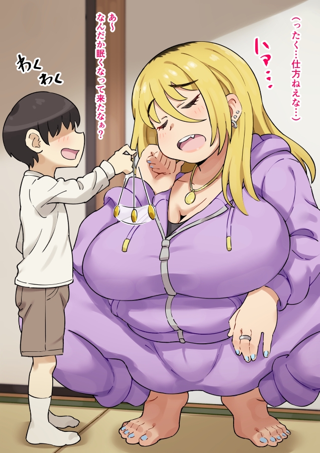 親戚の元ヤン叔母さんと催眠術ゴッコ!?