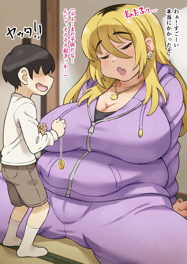 親戚の元ヤン叔母さんと催眠術ゴッコ!?