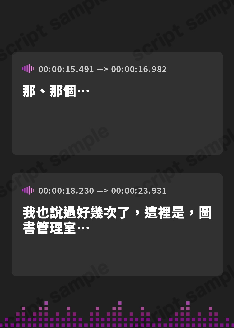 【繁体中文版】【9月30日まで全裸イラスト付】おどおど眼鏡っ娘J〇2を毎日呼び出し輪姦撮影【竿役2視点】