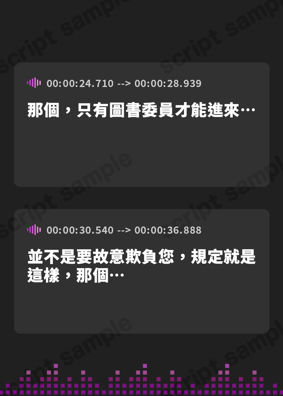 【繁体中文版】【9月30日まで全裸イラスト付】おどおど眼鏡っ娘J〇2を毎日呼び出し輪姦撮影【竿役2視点】