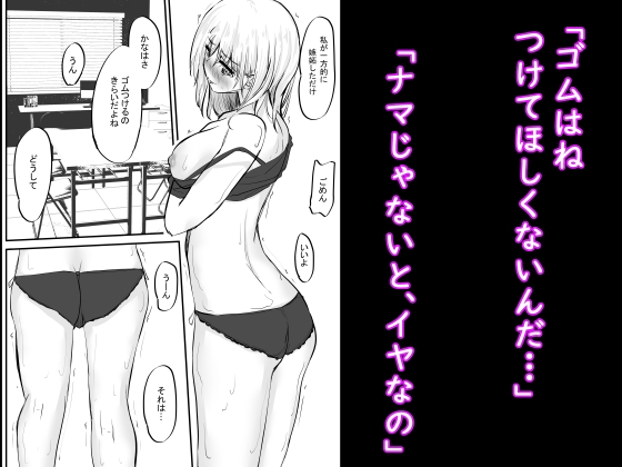 ちょっとだけ?独占欲が強い年上彼女とえっちする話。2