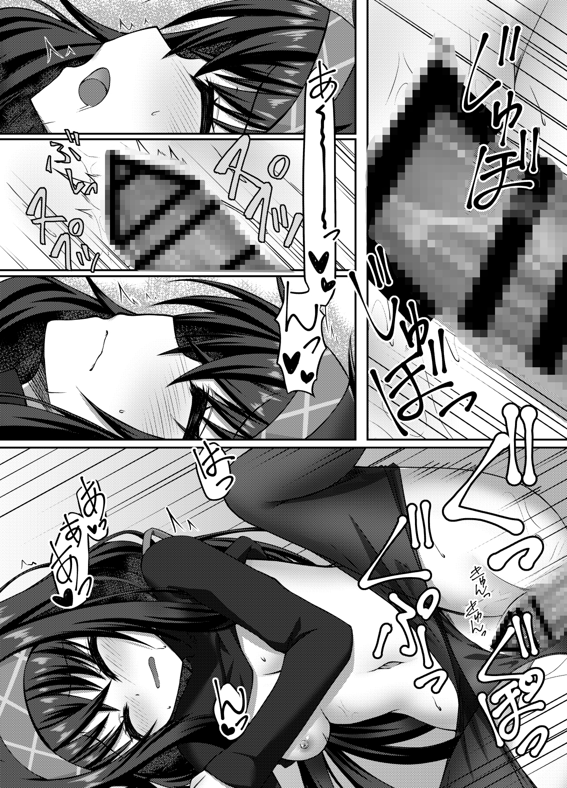 古書館では静かにシよう