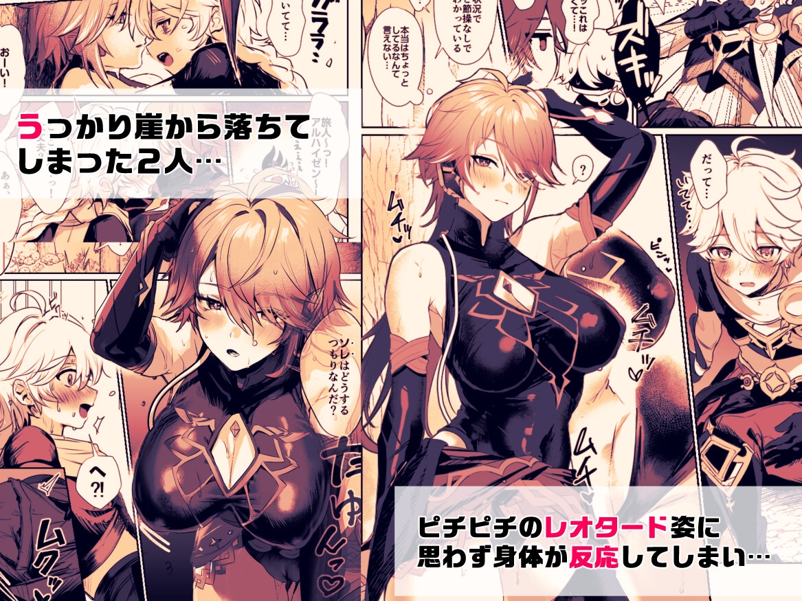 年上爆乳クール書記官♀と"性教育"セックスする本