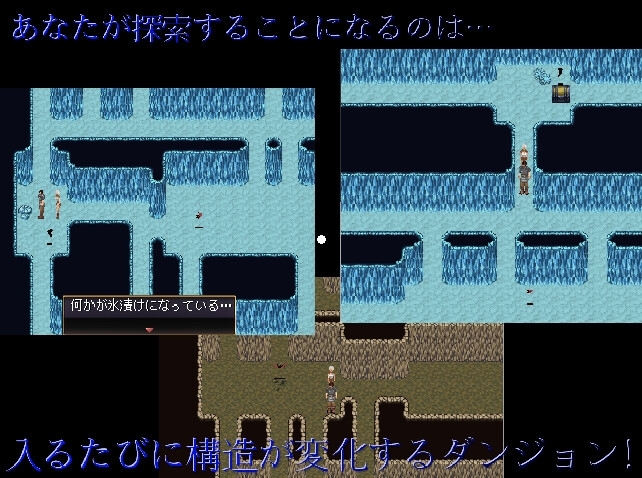 北の探索者~NTRエロトラップローグライクダンジョン~