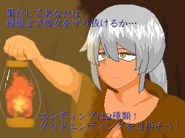 北の探索者~NTRエロトラップローグライクダンジョン~
