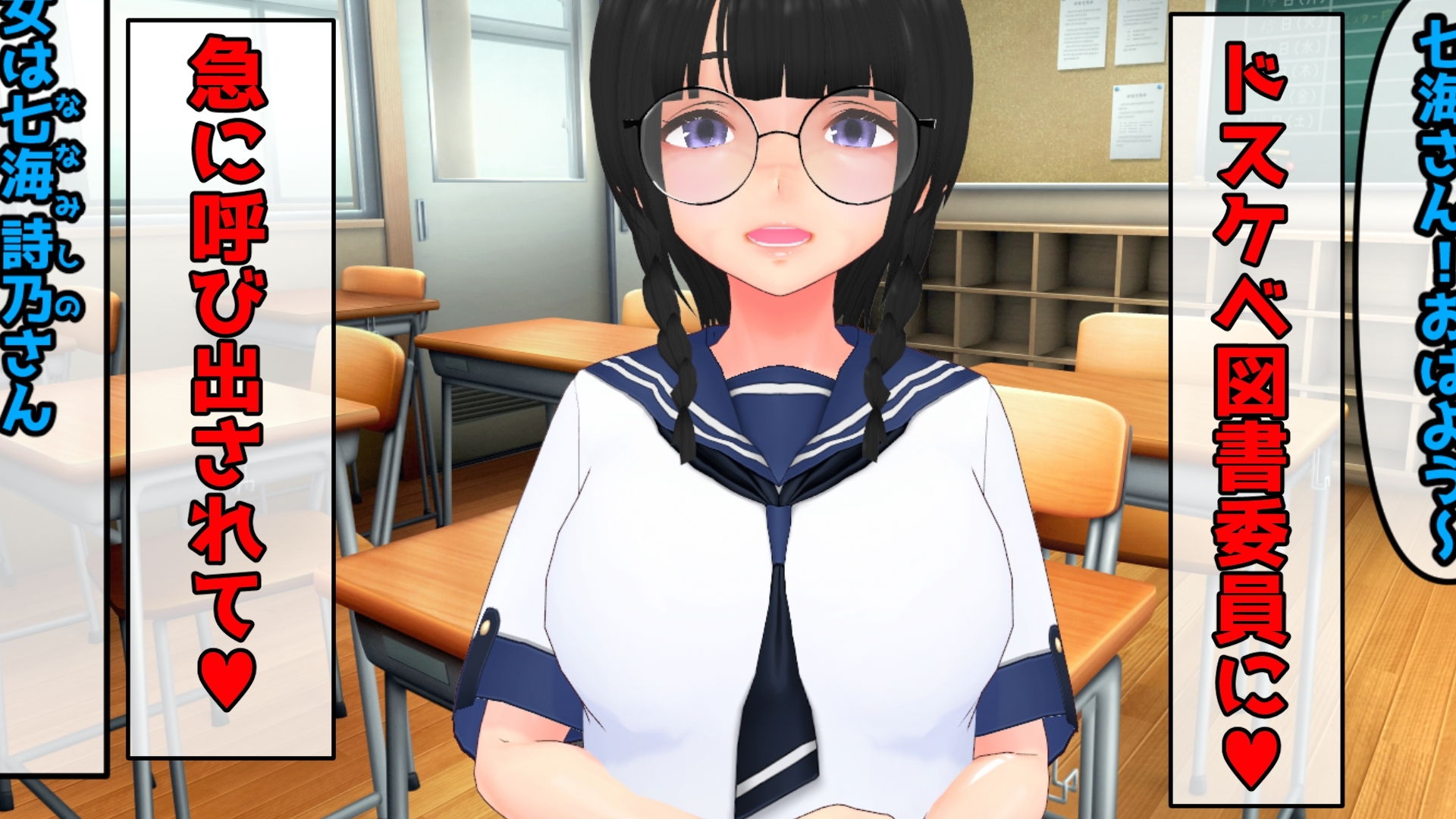 図書委員にとろとろにされる話