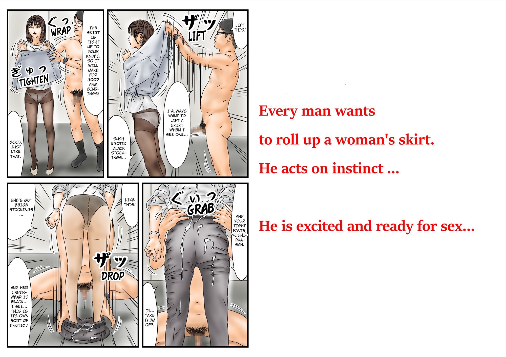 Time Stop - As Always, I Will Plant My Seed Into the Beautiful Working Woman