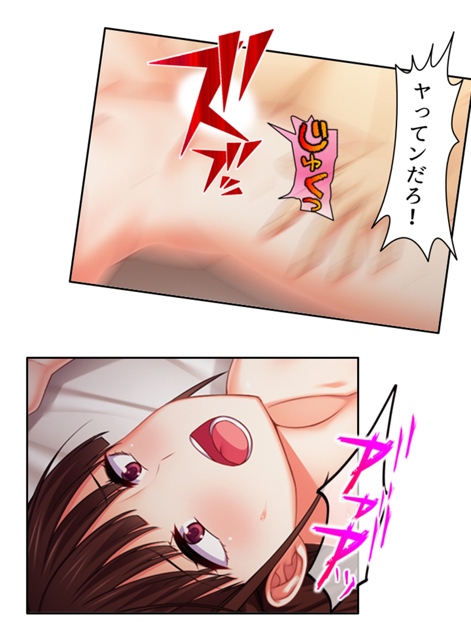 ネトラセフレンド。悪友に堕ちる彼女と僕の性癖 4巻