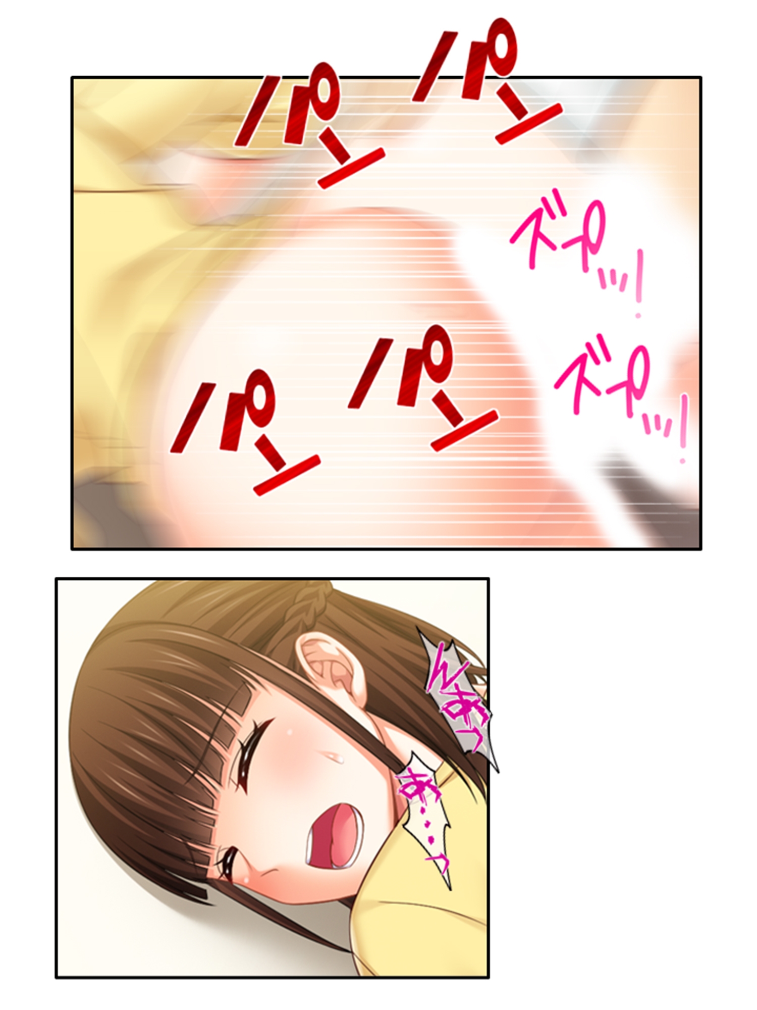 ネトラセフレンド。悪友に堕ちる彼女と僕の性癖 4巻