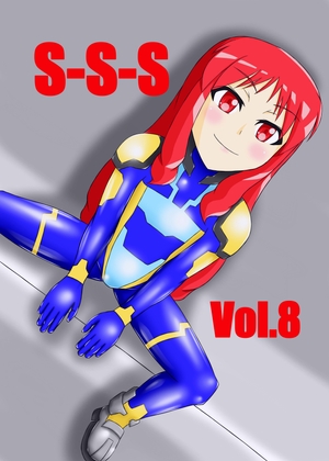 S-S-S Vol.8