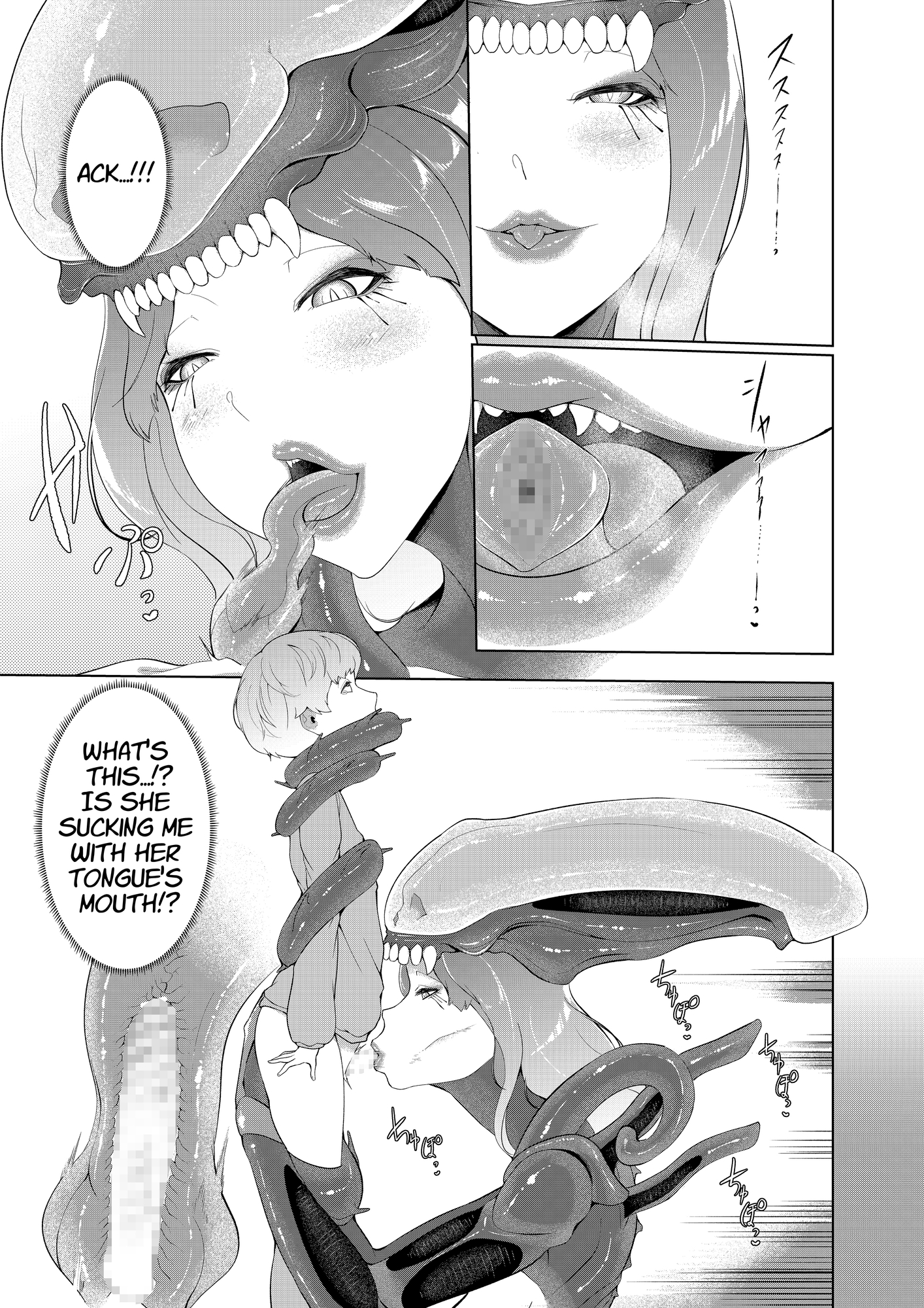 【英語版】エイリアン娘の巣穴