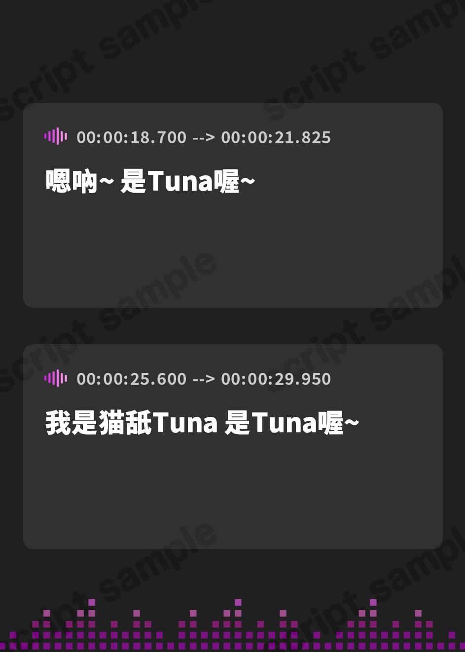 【簡体中文版】【実演】VTuberが耳元で淫語連発しながらえっぐいイキ方しちゃう音声【猫舐つな】