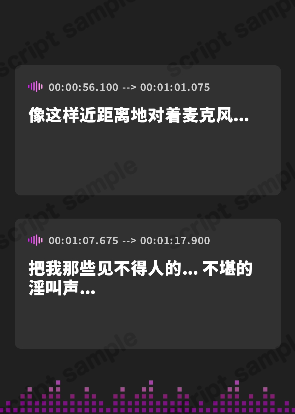 【簡体中文版】【実演】VTuberが耳元で淫語連発しながらえっぐいイキ方しちゃう音声【猫舐つな】