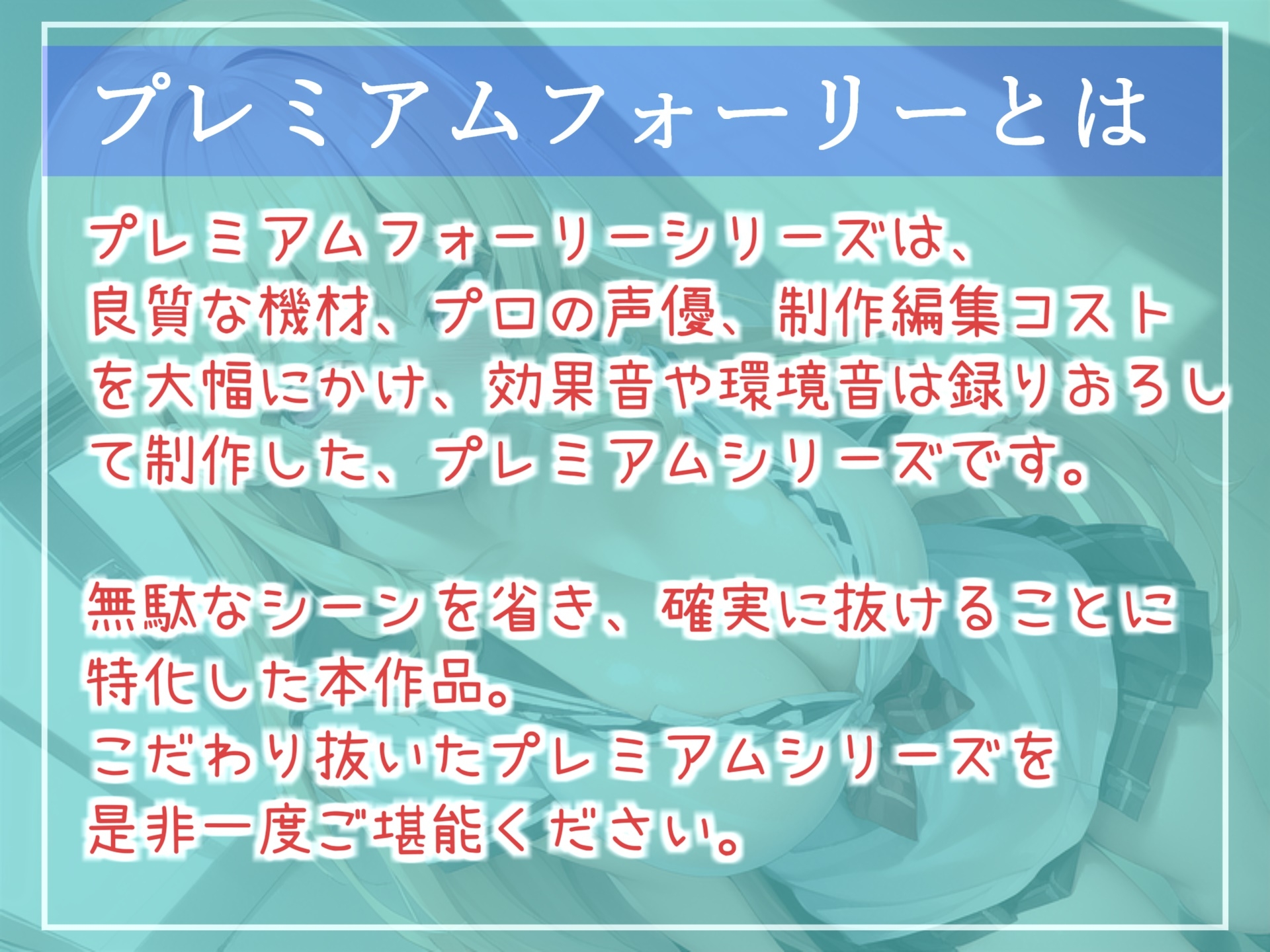 【✨期間限定198円✨】ガチオホ声✨やりまん系インフルエンサーJKの密着性活24時✨ おちんぽ奴隷やパパ活援交おじさんとのハメ撮り実況生ライブ♪