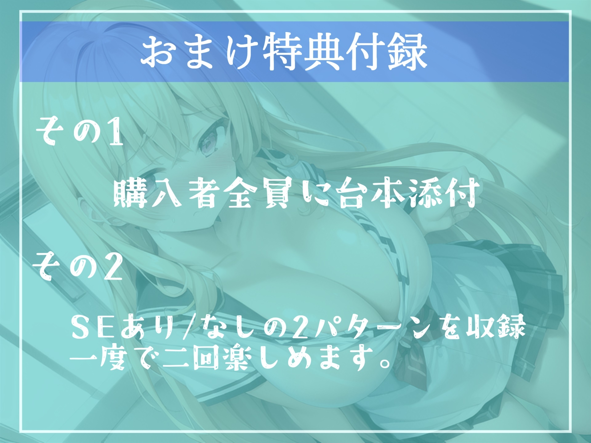 【✨期間限定198円✨】ガチオホ声✨やりまん系インフルエンサーJKの密着性活24時✨ おちんぽ奴隷やパパ活援交おじさんとのハメ撮り実況生ライブ♪