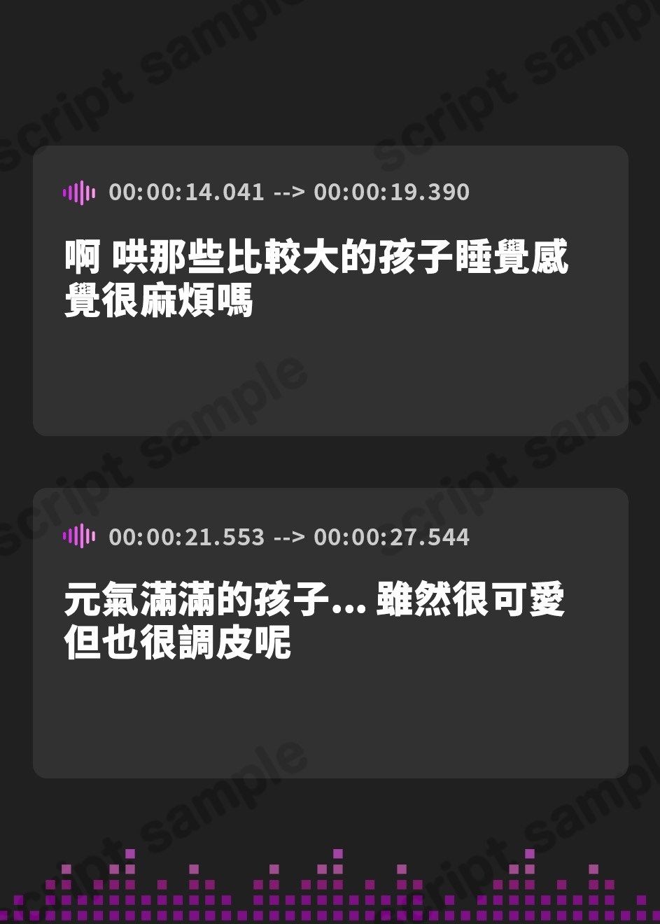 【繁体中文版】エロすぎ先輩保育士の甘いちゃ誘惑ママ契約 ドえっち人妻に甘やかされて赤ちゃん返りがやめられません!