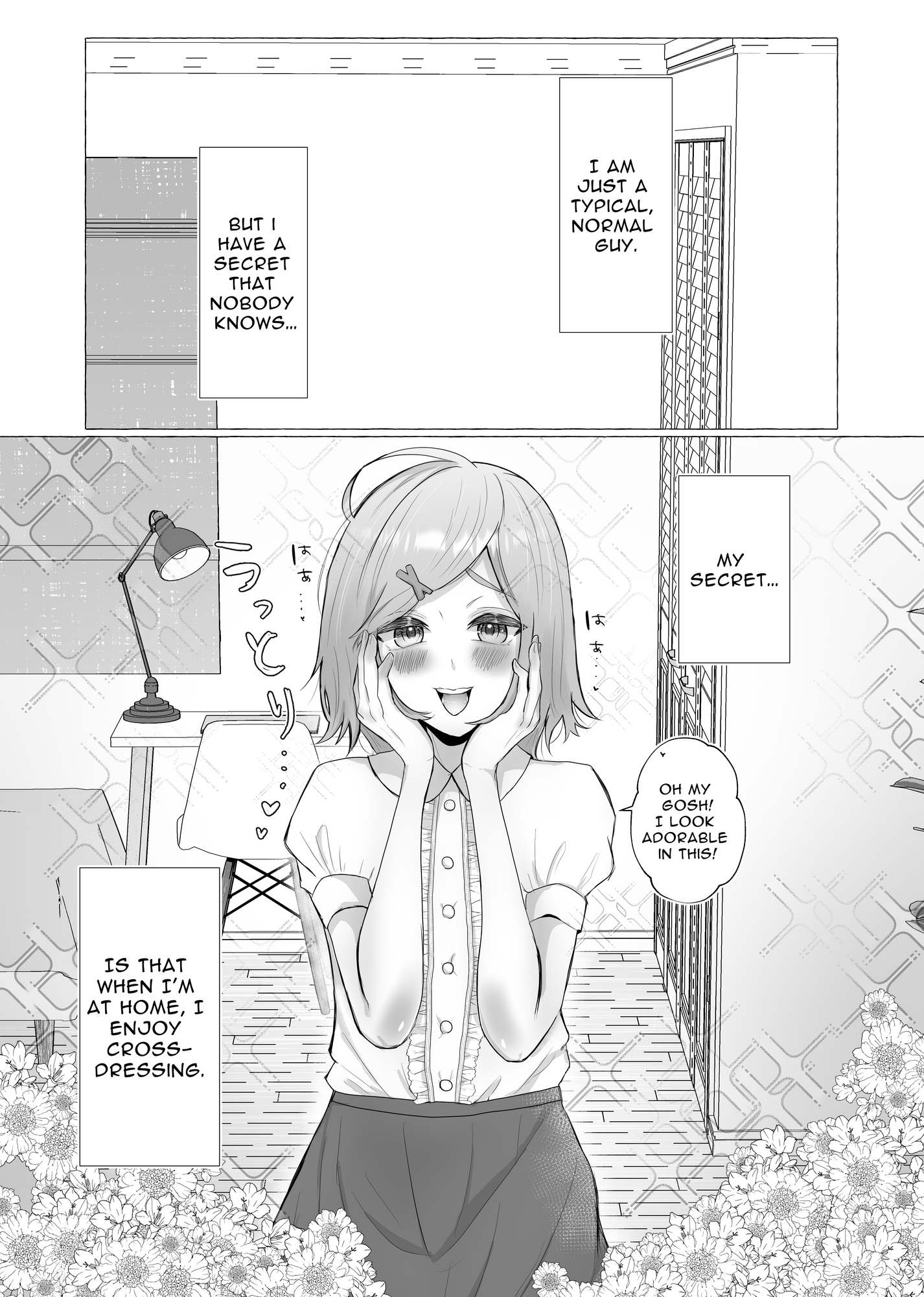 【英語版】彼女に女装がバレた日