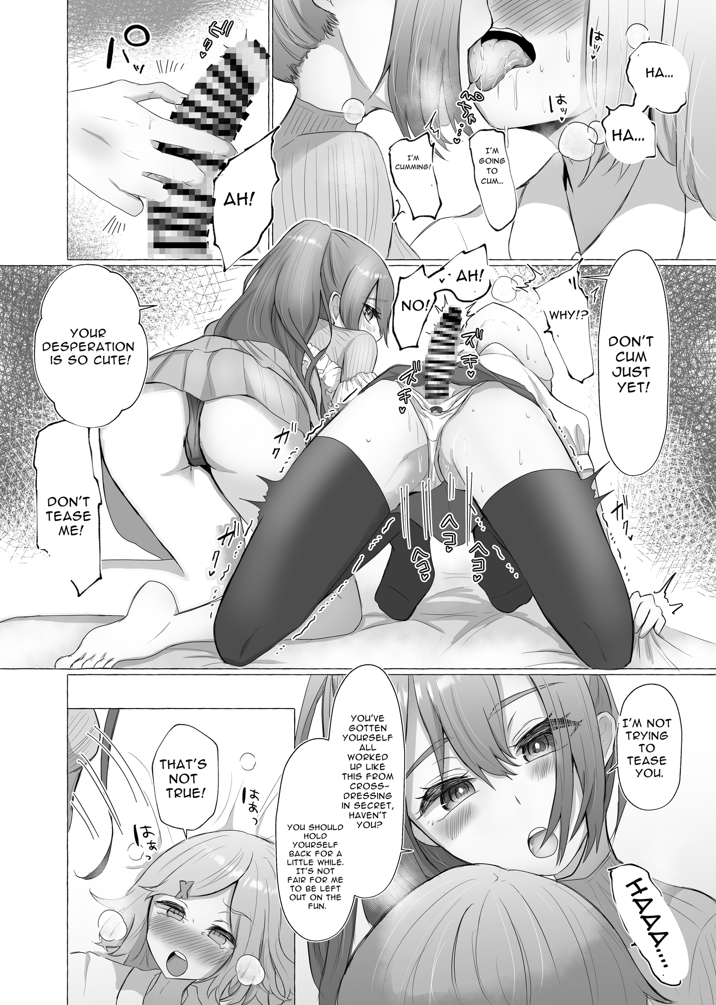 【英語版】彼女に女装がバレた日