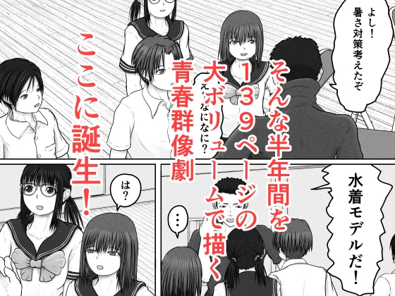 オギセン とある美術部の活動改革!!