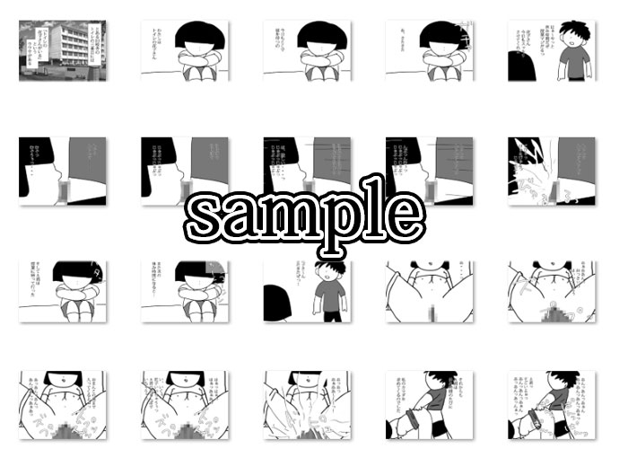 トイレの花子さんの恋