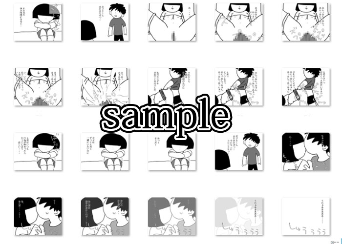 トイレの花子さんの恋