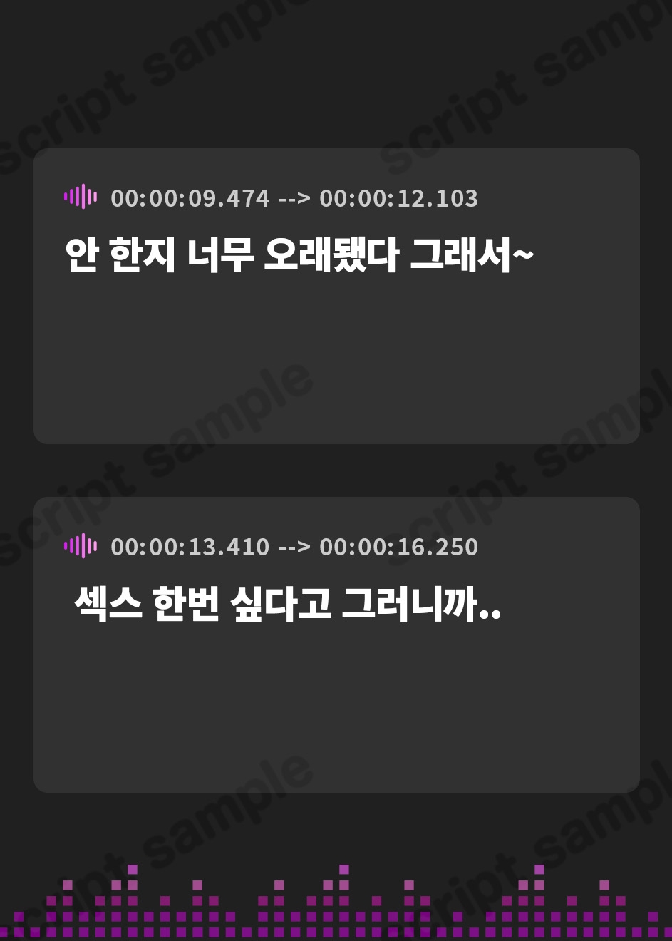 【韓国語版】【KU100】わからせオホ声催眠! ～彼氏持ちギャルJKに催眠をかけて下品でひっくい喘ぎ声でイかせたら?～