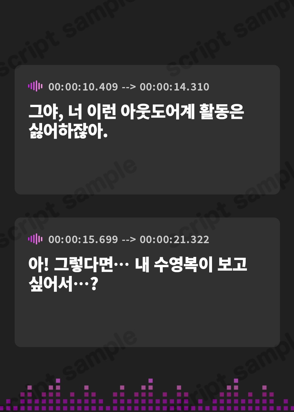 【韓国語版】【おしっこ我慢】幼馴染の彼女が海で尿意を催して…