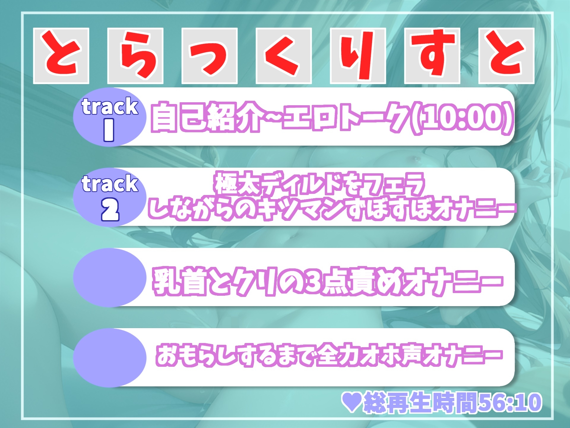 【期間限定198円】 あ"あ"あ"あ"...クリち〇ぽきもちぃぃ... 10代の真正処女ロリ娘の全力オナ禁1週間&全裸でおもらしオナニー【THE FIRST SCENE】