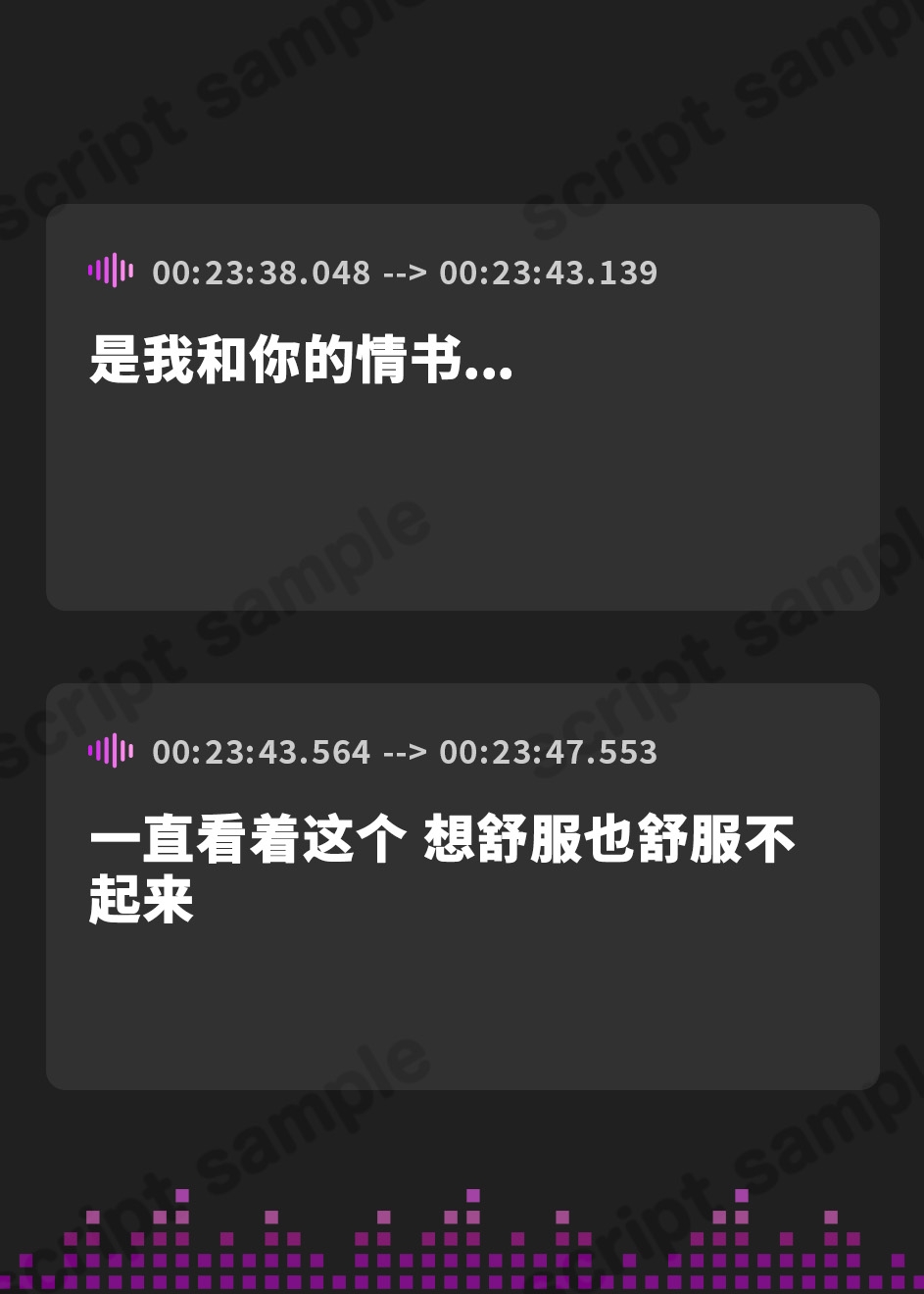 【簡体中文版】【エモ射精】夏、フられた二人の慰め合い×自棄セックス。【KU100/エッチ部分のみ★アドリブ生収録/参考台本付き】