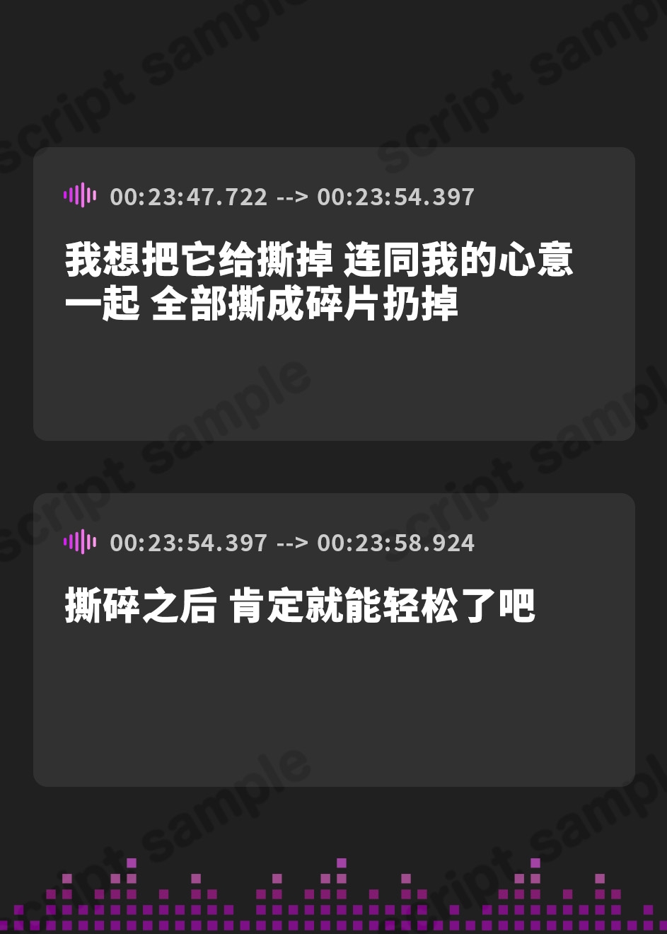 【簡体中文版】【エモ射精】夏、フられた二人の慰め合い×自棄セックス。【KU100/エッチ部分のみ★アドリブ生収録/参考台本付き】